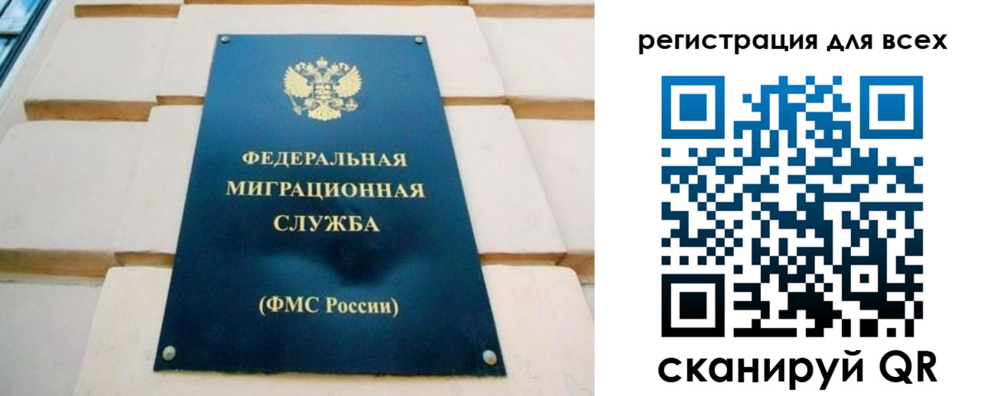 временная регистрация адрес в Касимове