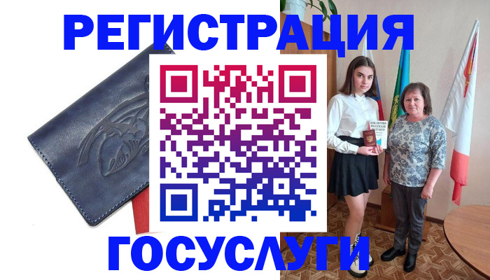 прописка регистрация в Касимове